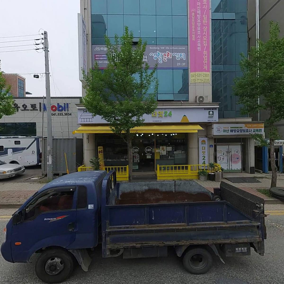 (사)충남요양보호사협회부설아산배방요양보호사교육원