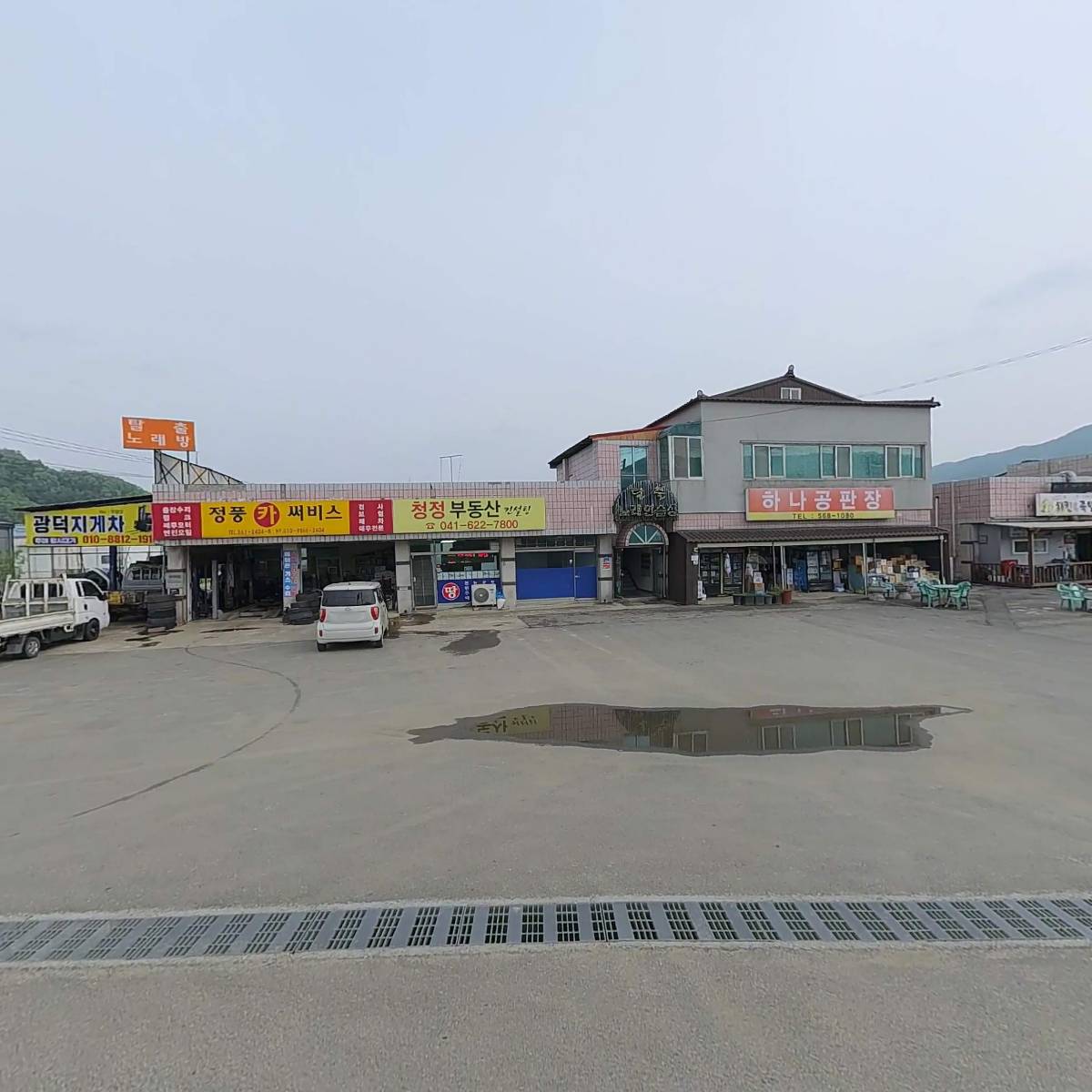 탈출노래연습장