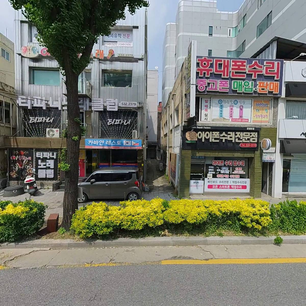 행복나눔재가복지센터