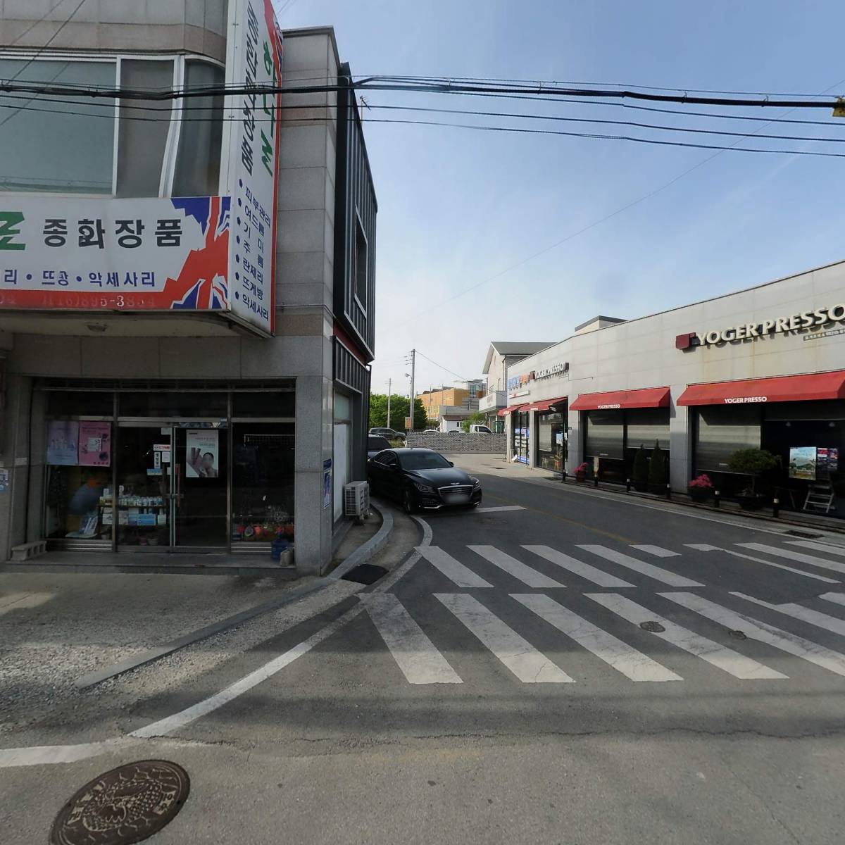 마포왕족발_3