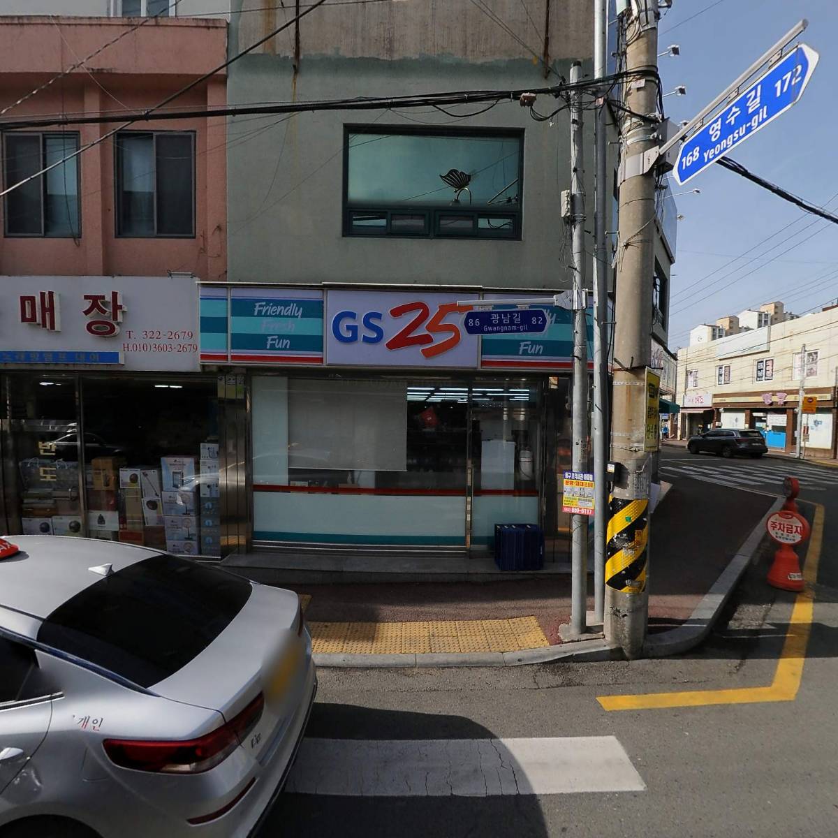 파리바게뜨 전남함평점