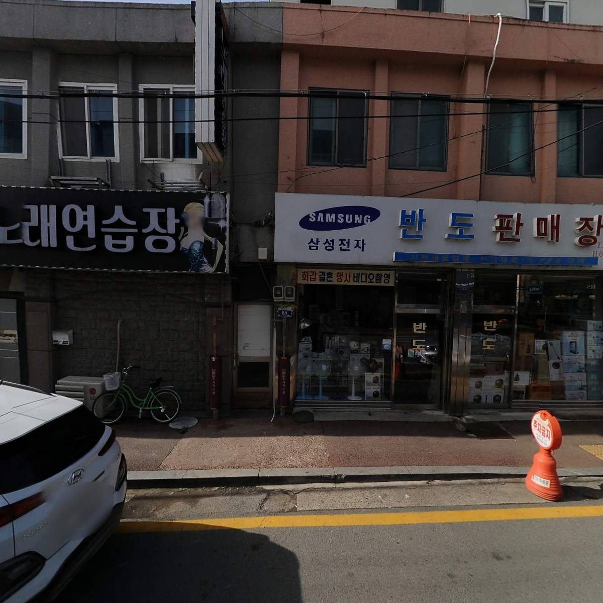 함평한의원
