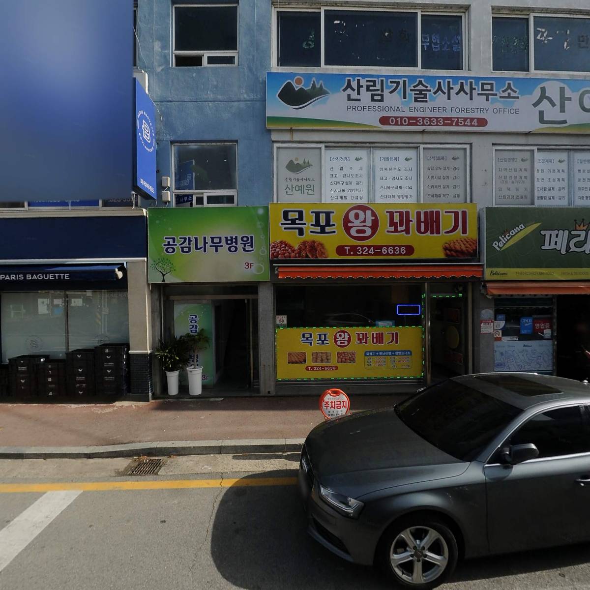 함평한의원_3