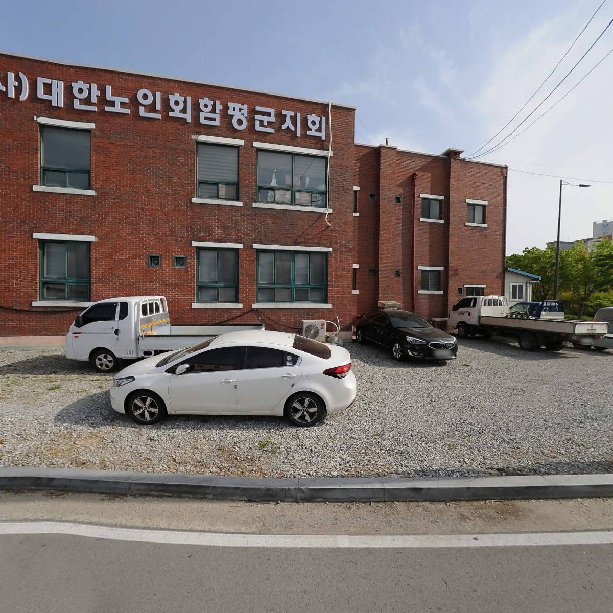 대한민국고엽제전우회 전남지부 함평군지회