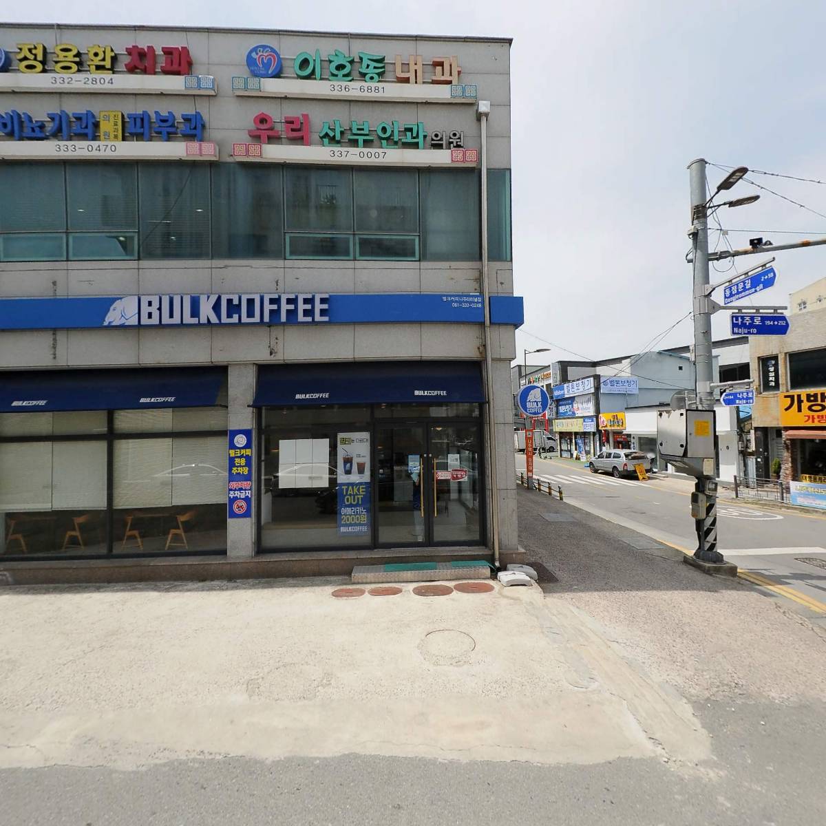 (주)나주버스터미널