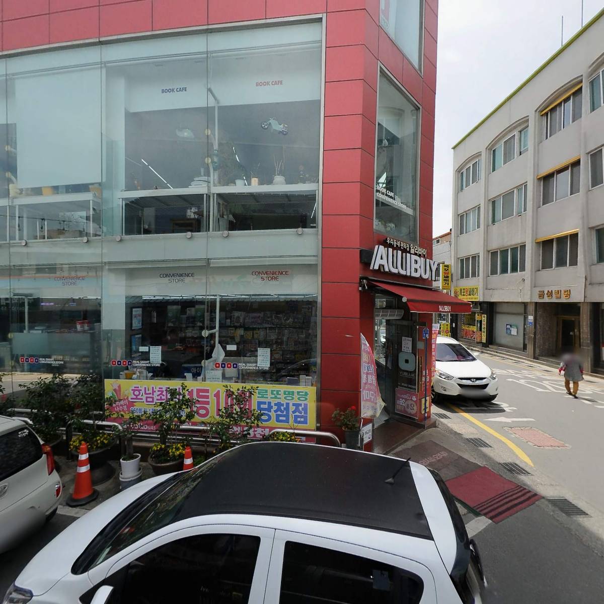 행운분식