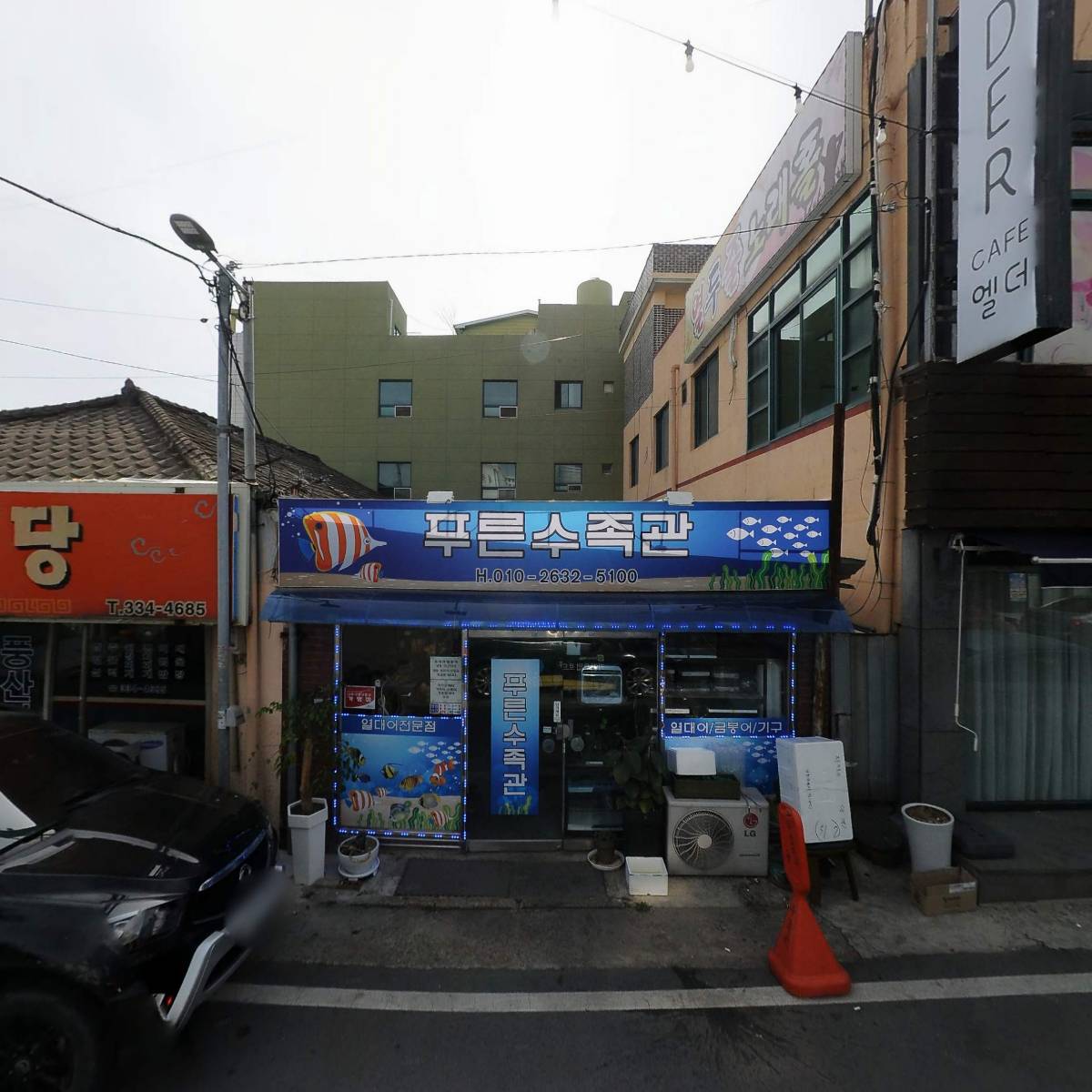 주식회사 네이처피아_3