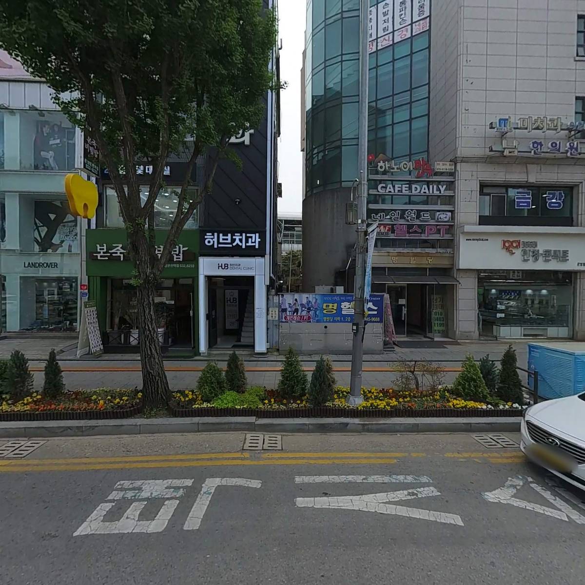 본죽