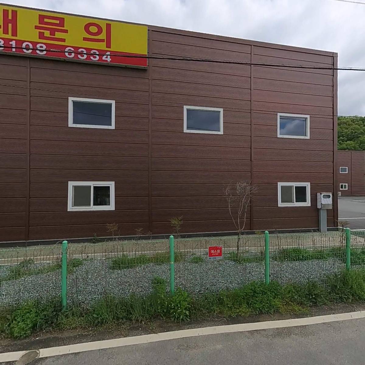 주식회사에이온테크