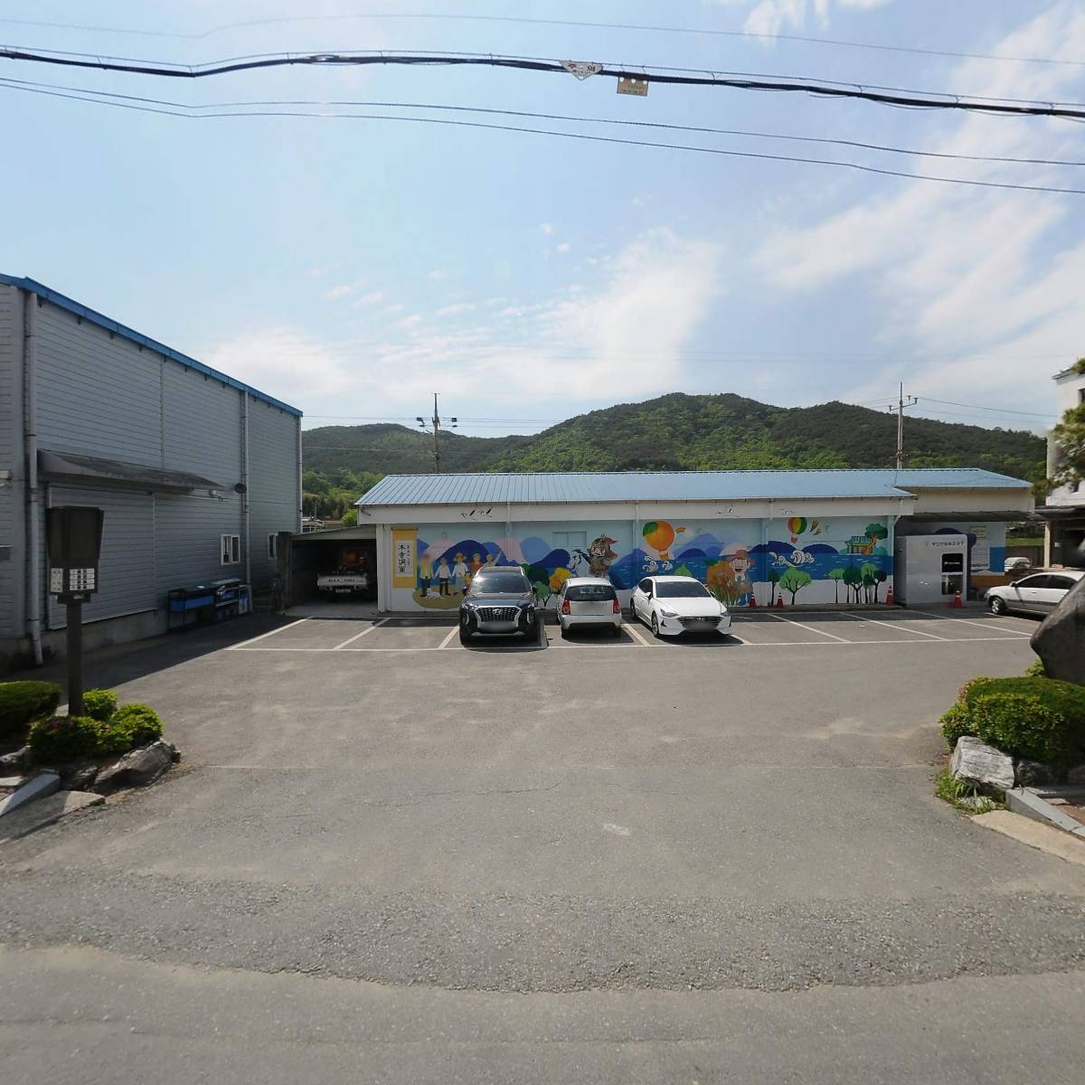 목사동우체국