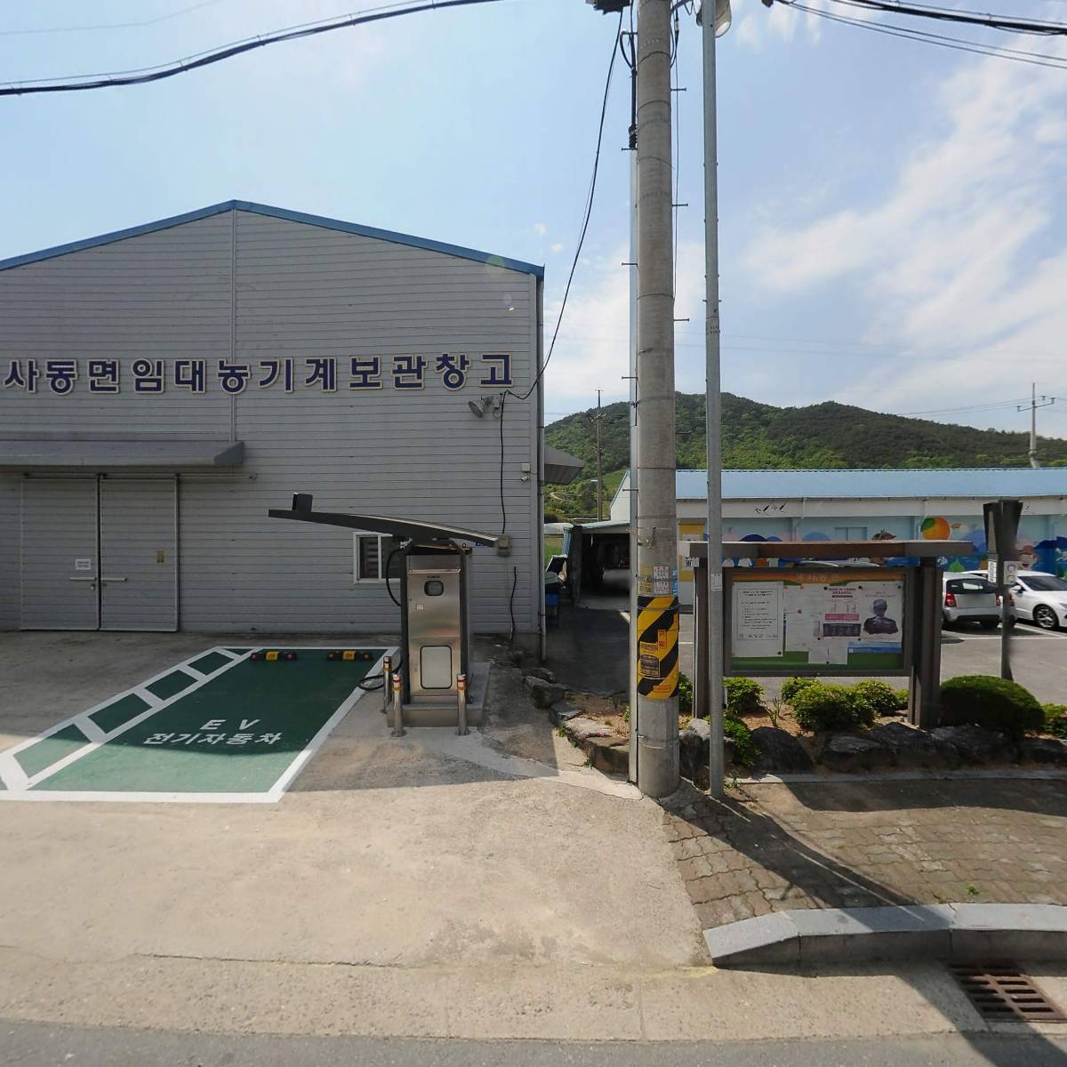 목사동농업인영농조합법인