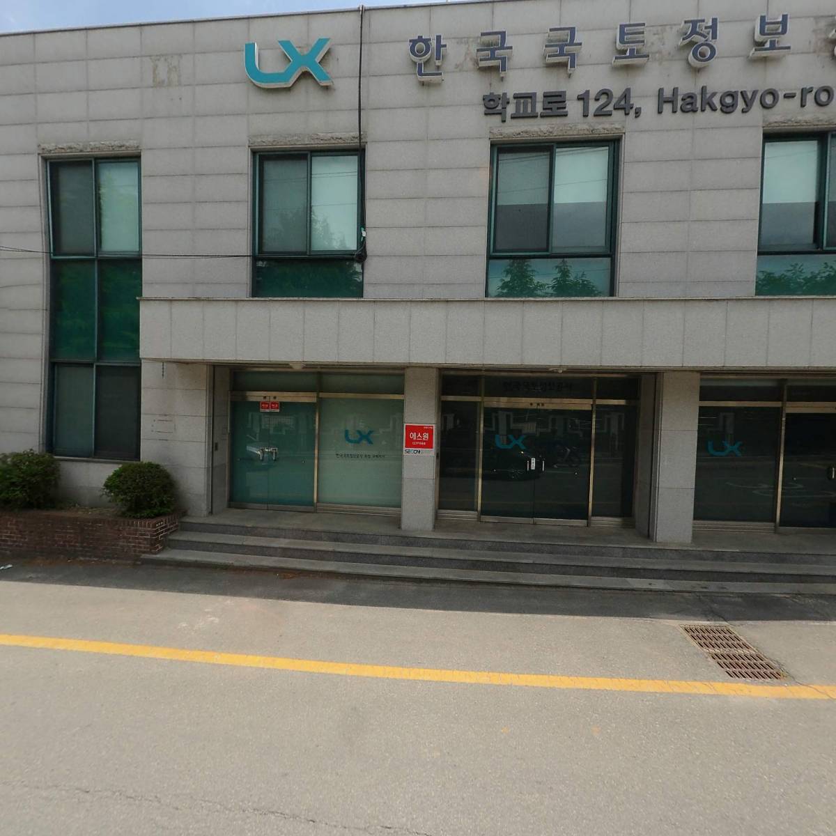 한국국토정보공사 곡성구례지사_3