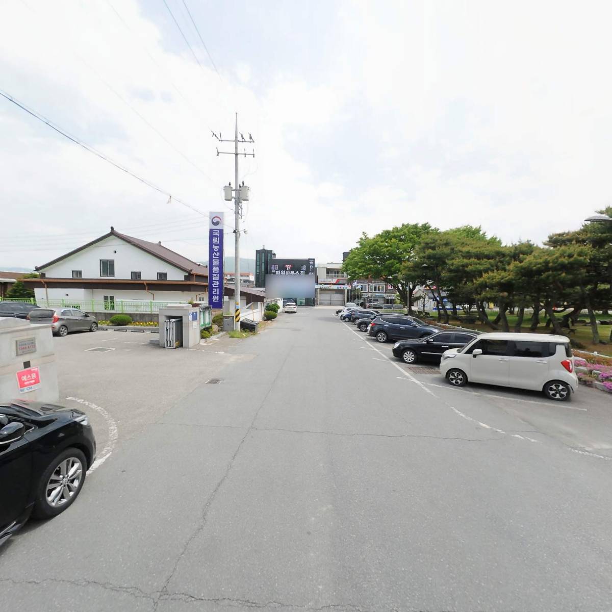 농관원전남지원곡성구례사무소_2