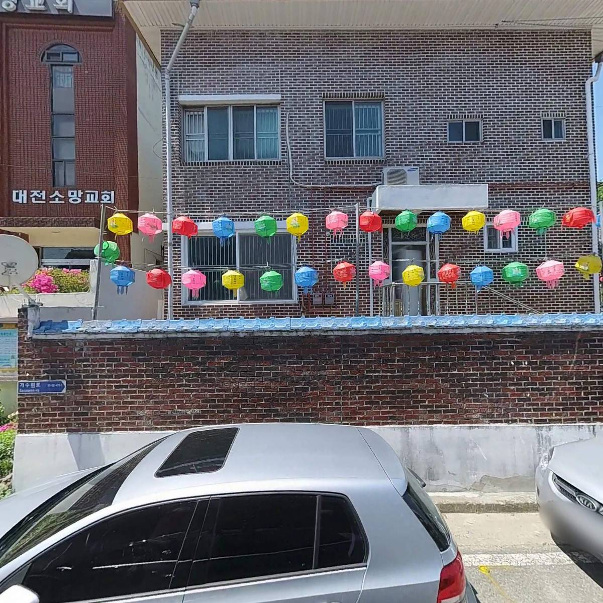 이엠방역시스템