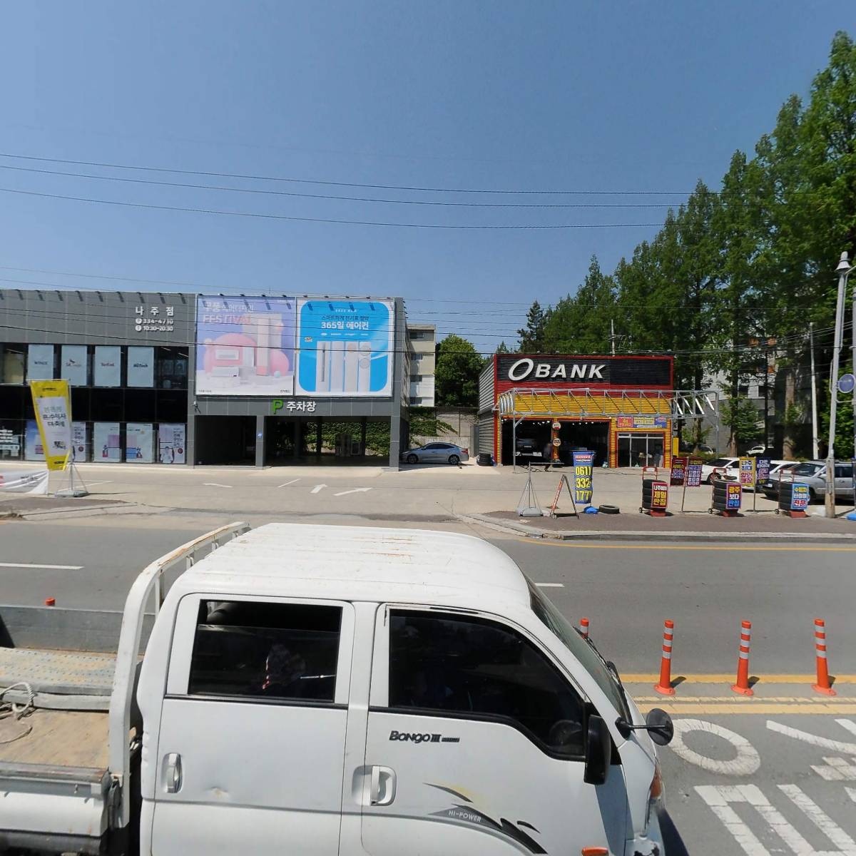 우리동네(생활용품)_3
