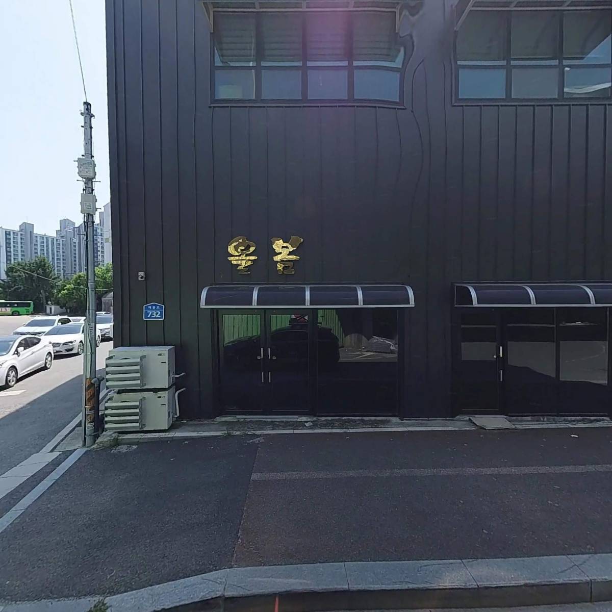 올봄