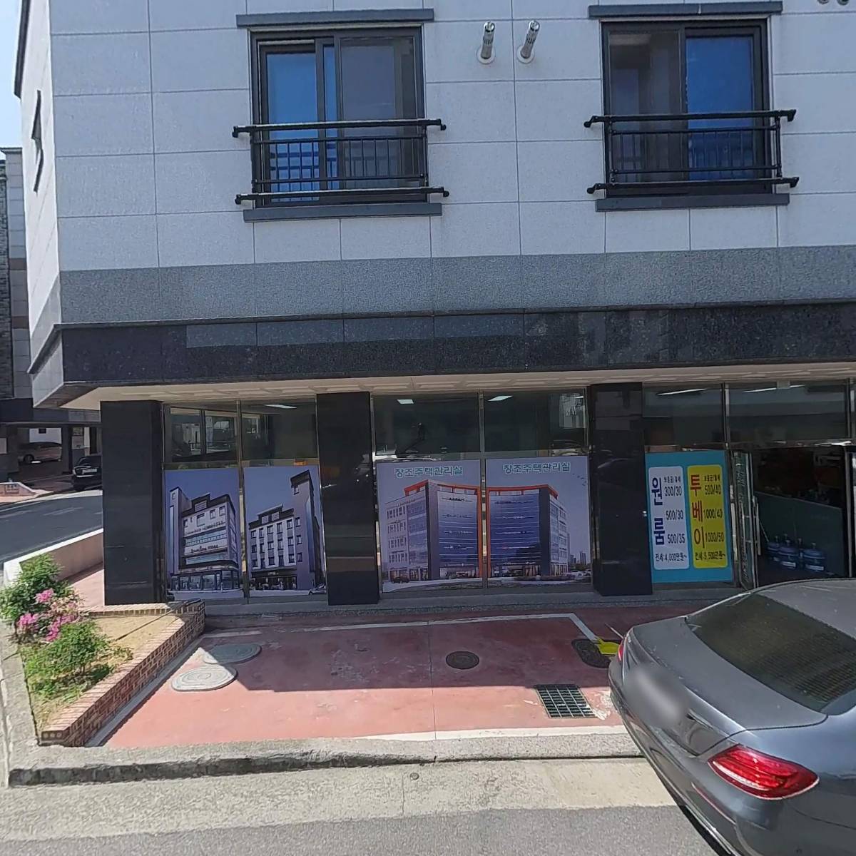 딜리셔스