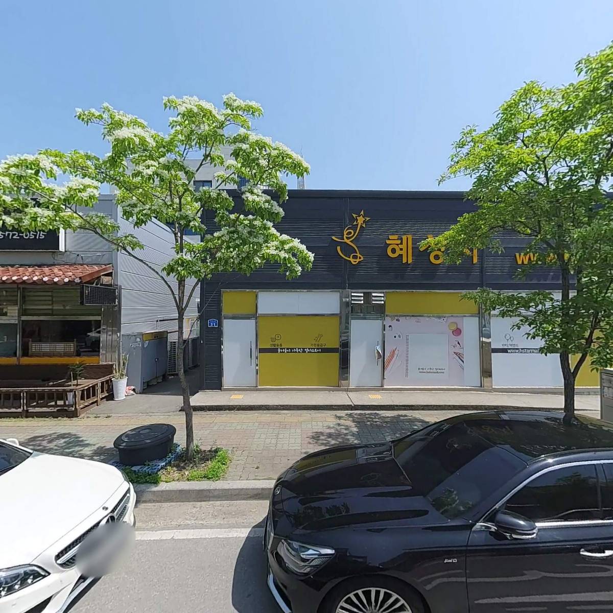 주식회사 더엠엔엘