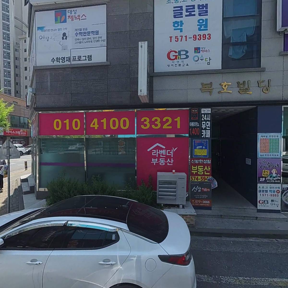 사랑실천복지센터_3