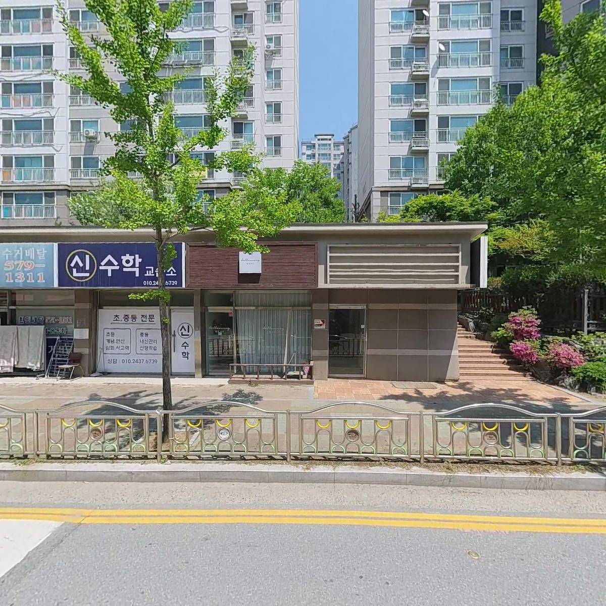 편리한테크(주)