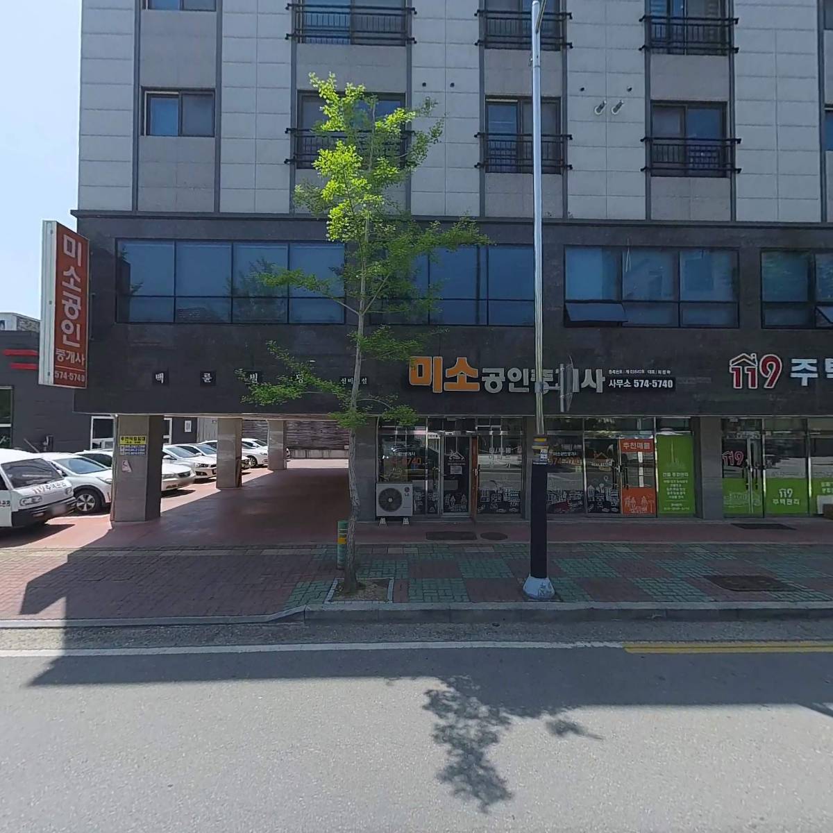 천안구룡지구 도시개발조합_3