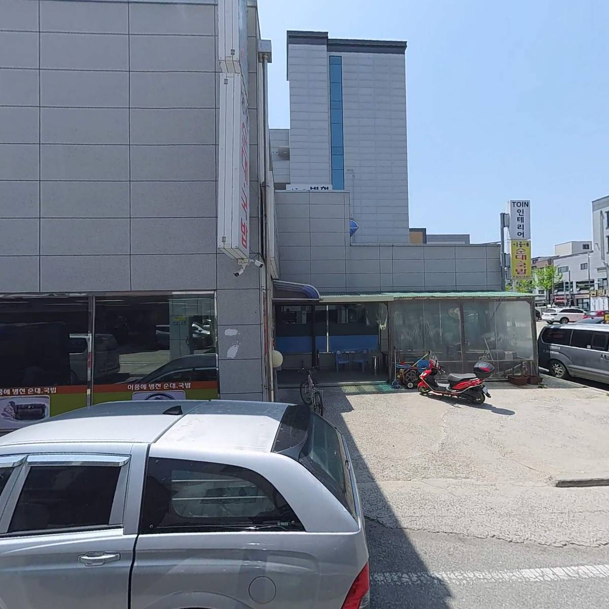 이종예병천순대국밥