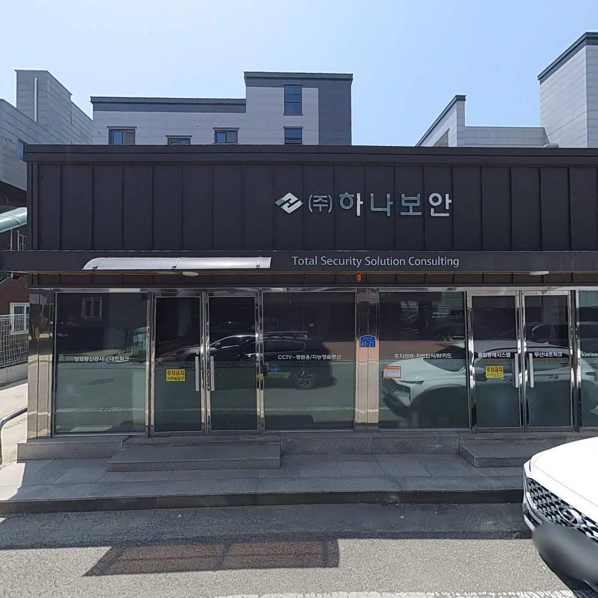 현성이엔지(주)