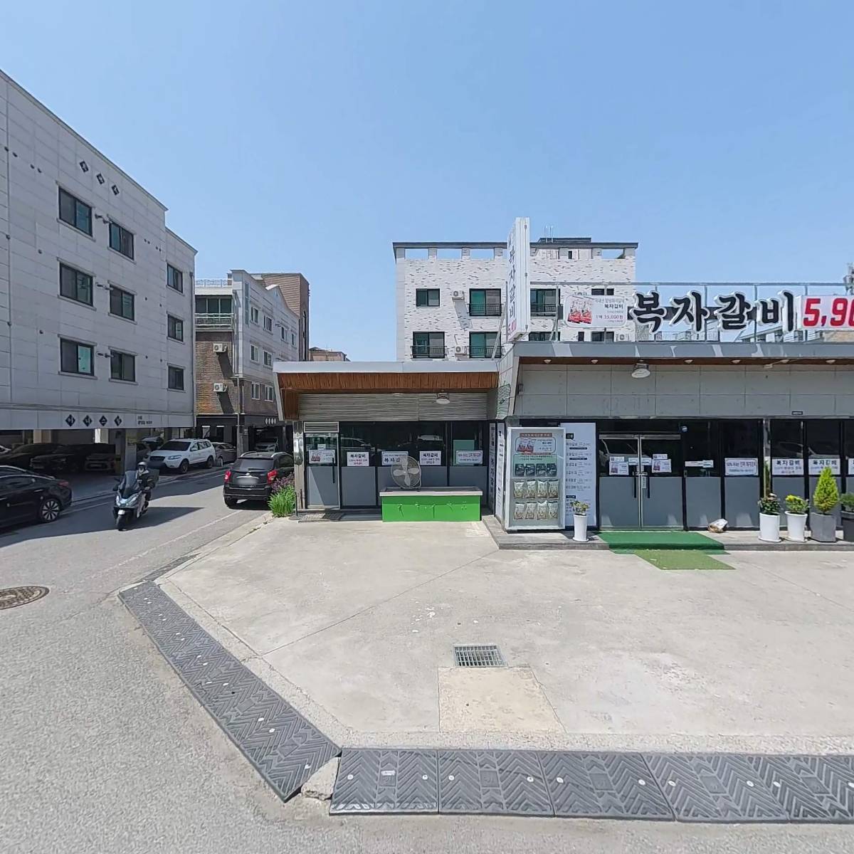 생각대로 수산