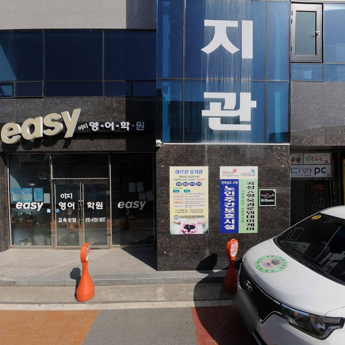 곡성A형옥과로뎀데이케어센터_3