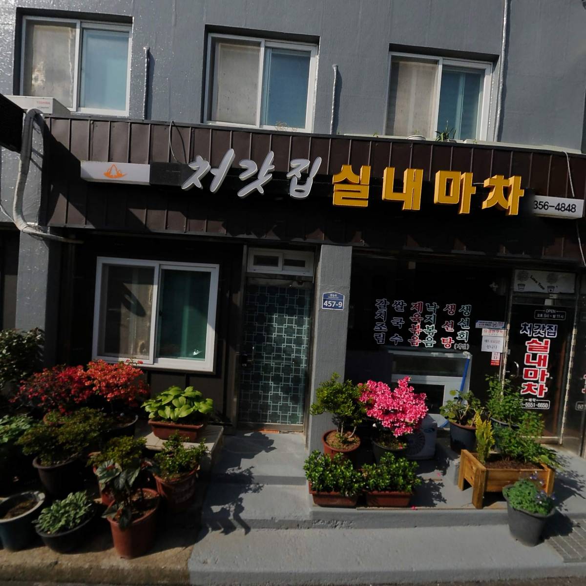 (유)진흥산업