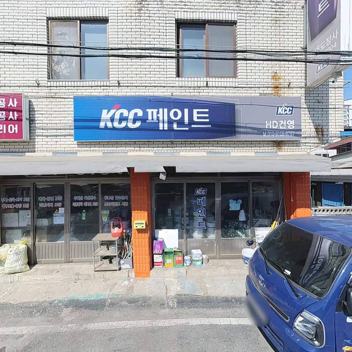 천안동남다가362
