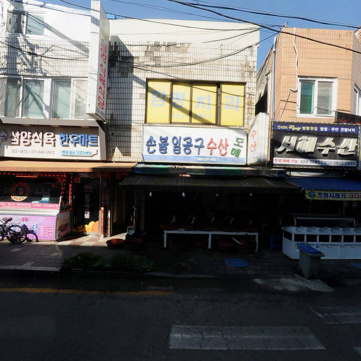 좋은생각 정신건강의학과의원_3