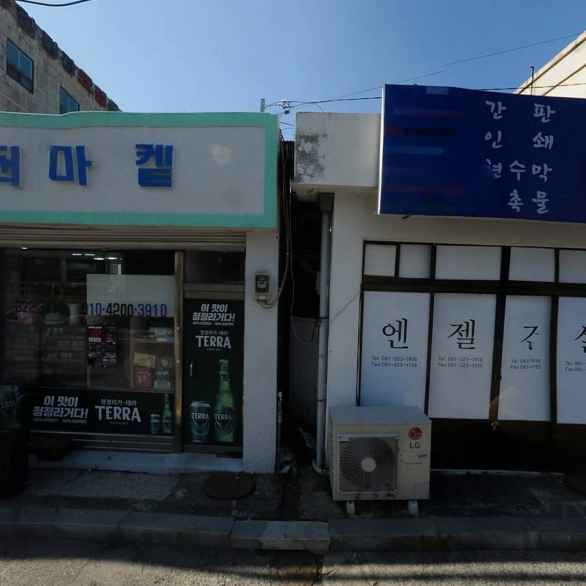 (사) 한국미래행정연구원_3