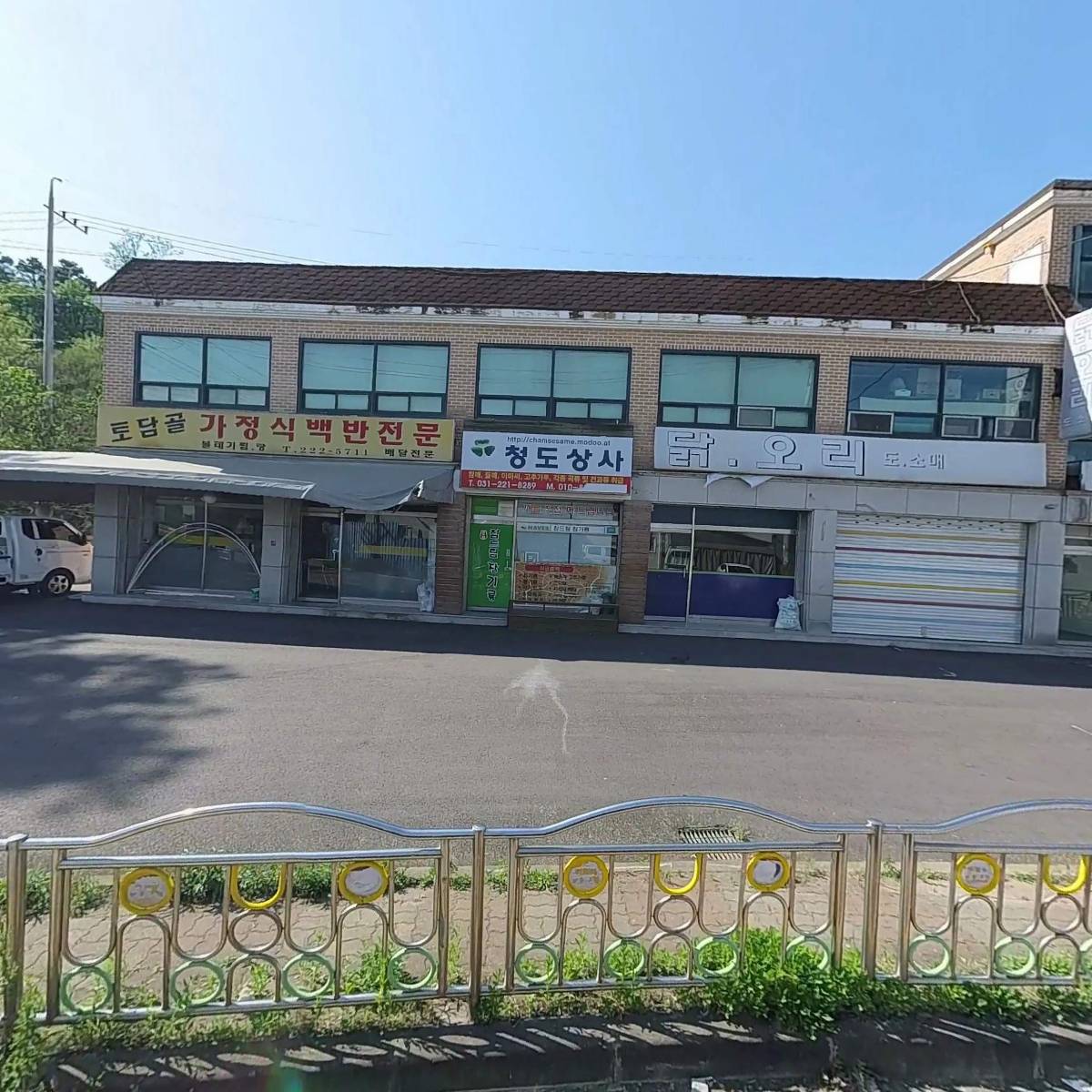 청도상사_3