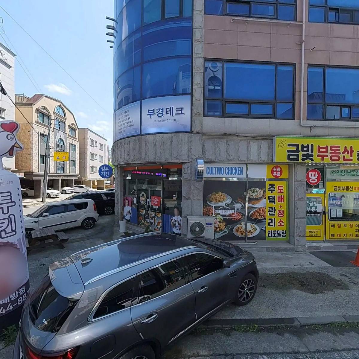 （주）실드존