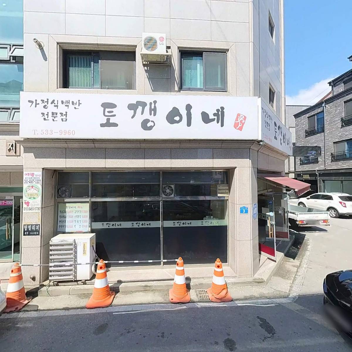 （주）실드존_3