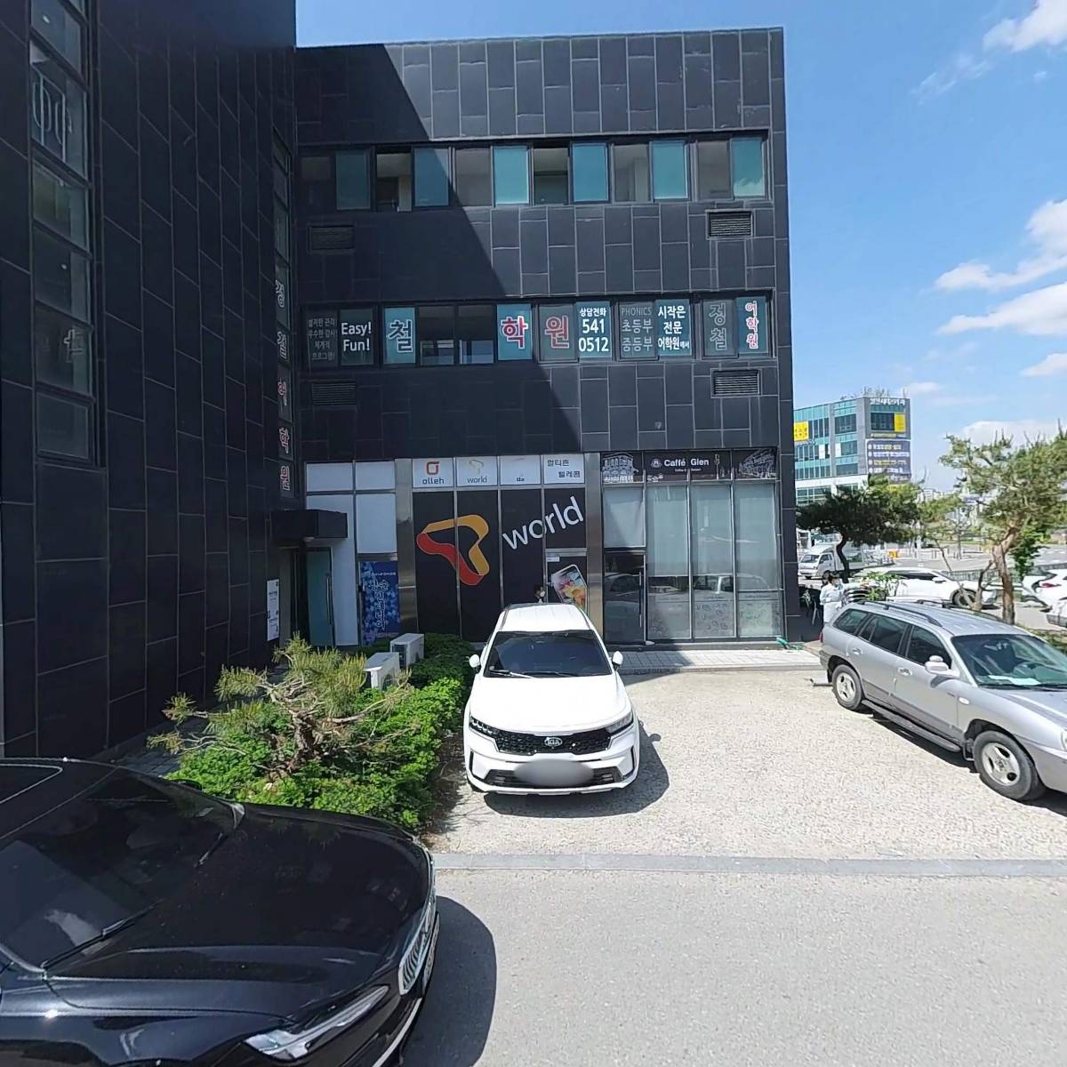 배방북수 정철어학원