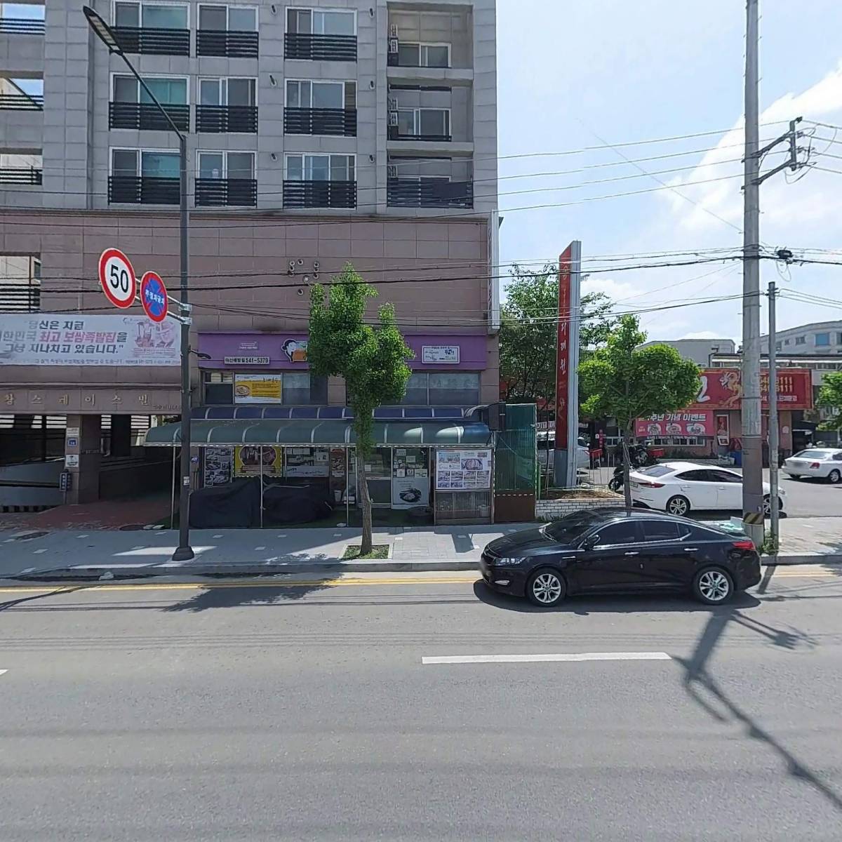 엔식자재마켓 주식회사_3