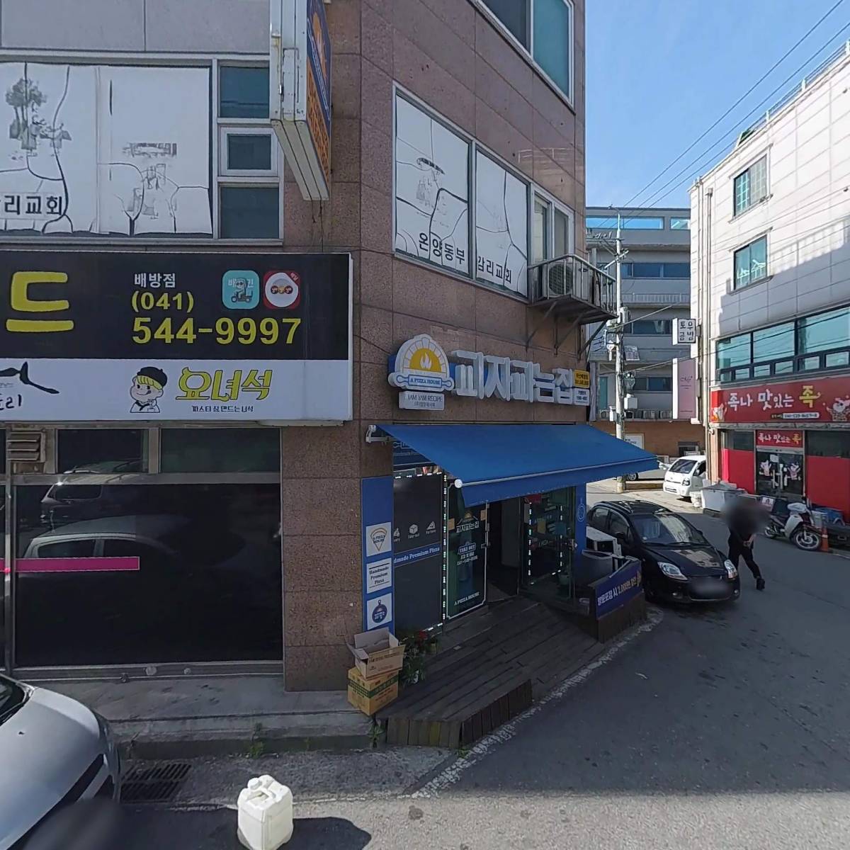 주식회사 한국직업환경연구소