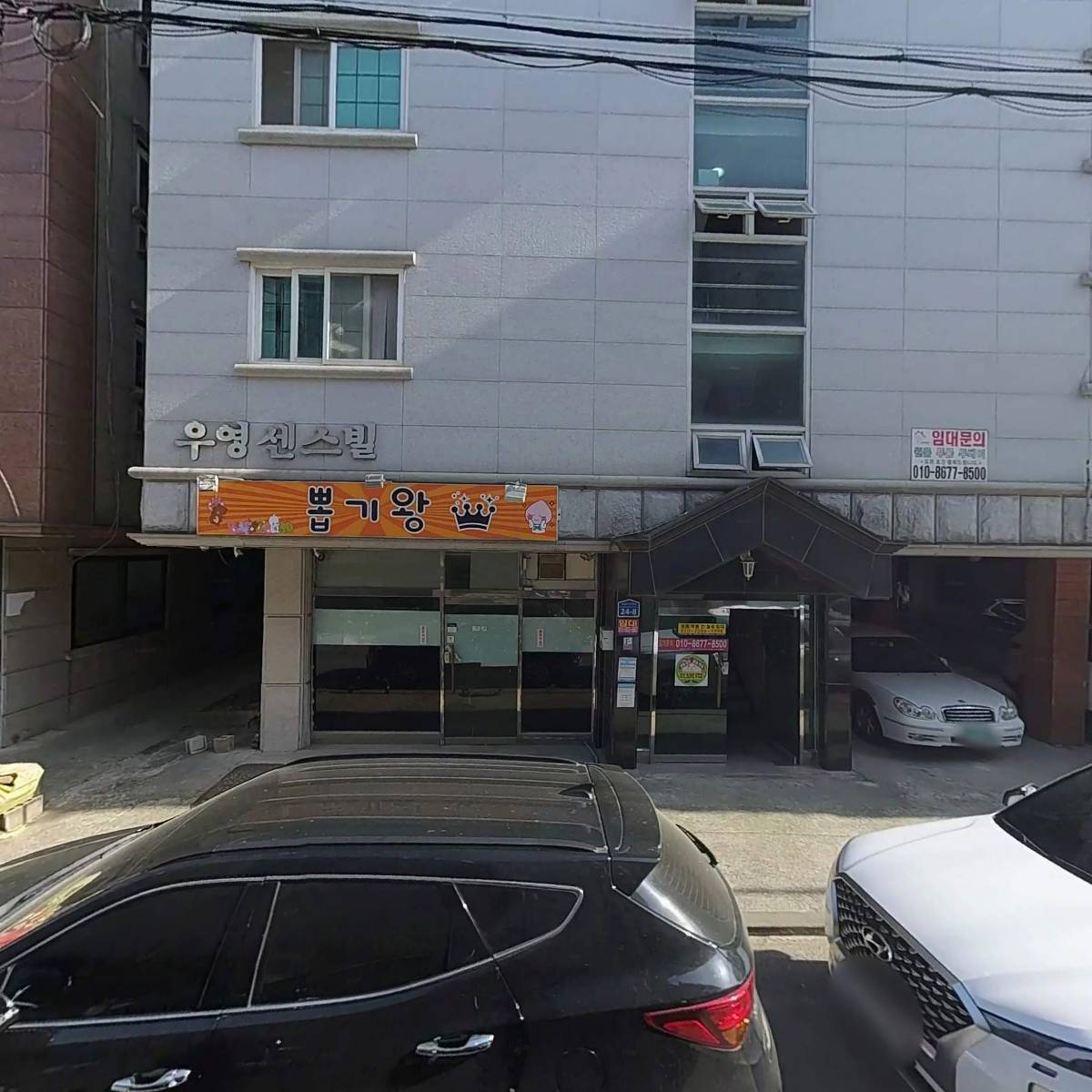 신의한수