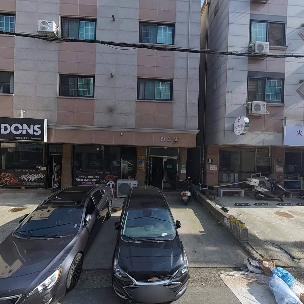 뿅가야채곱창