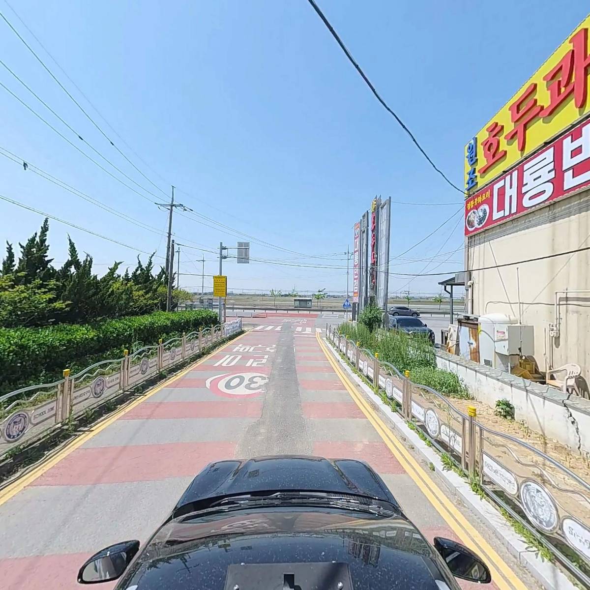 대룡반점_4