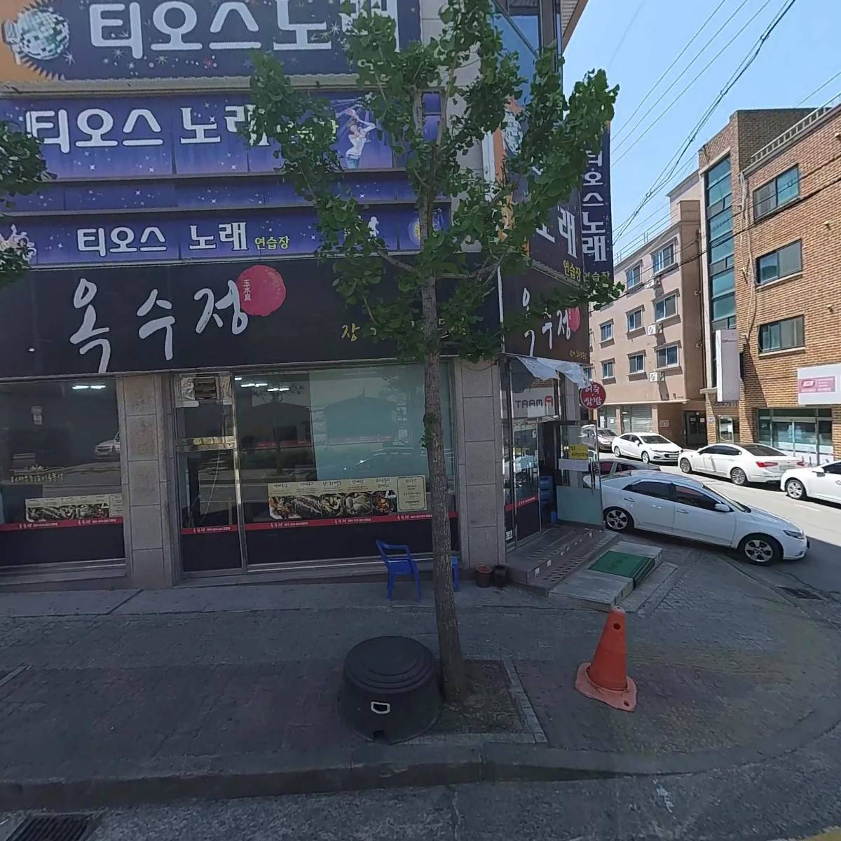 티오스 노래연습장