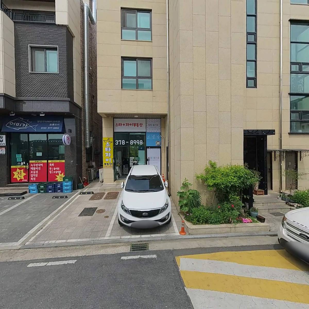주식회사엠에스운수