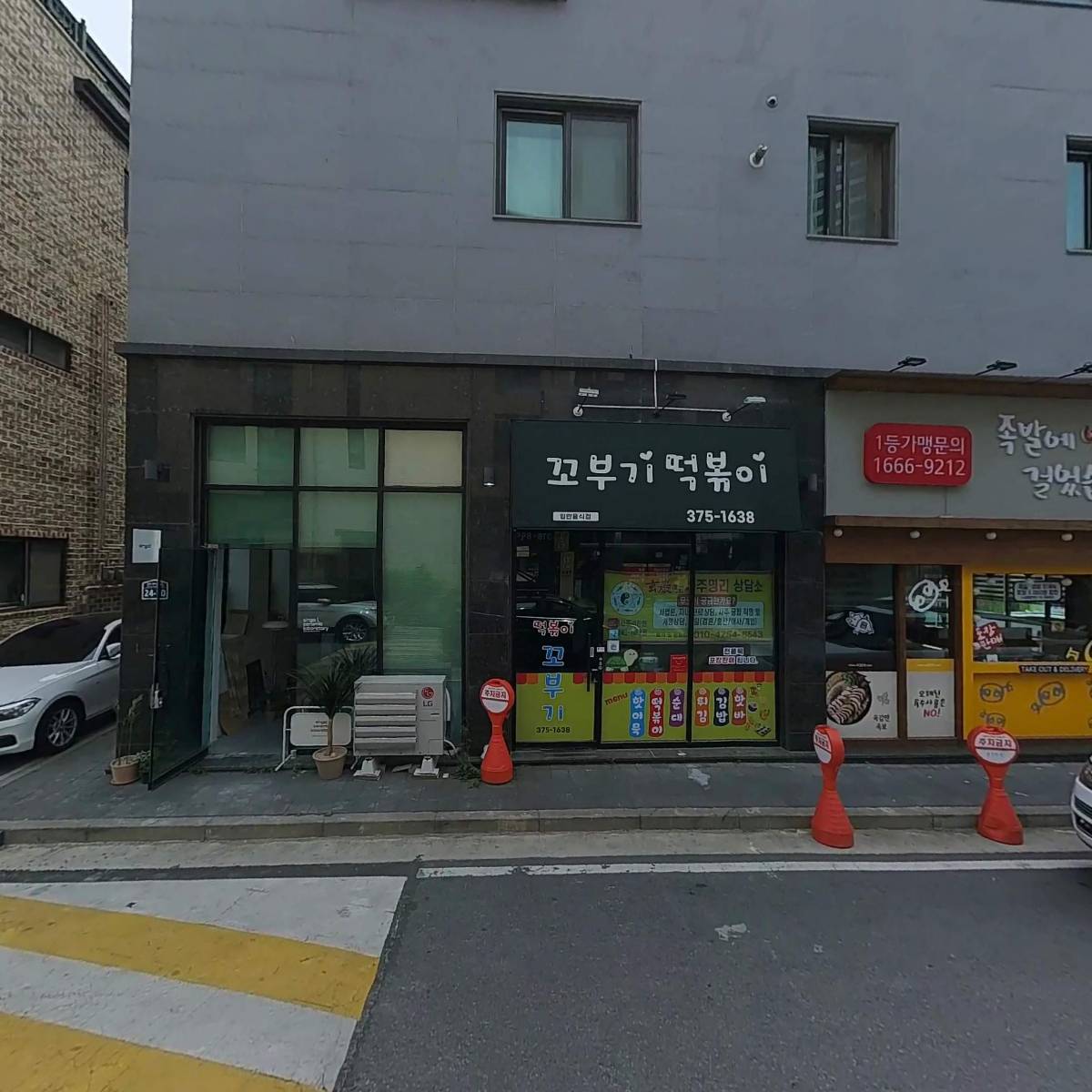 주식회사엠에스운수_3