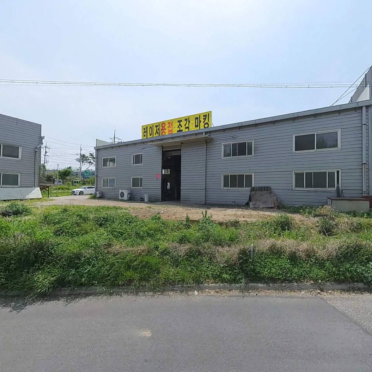 카마모