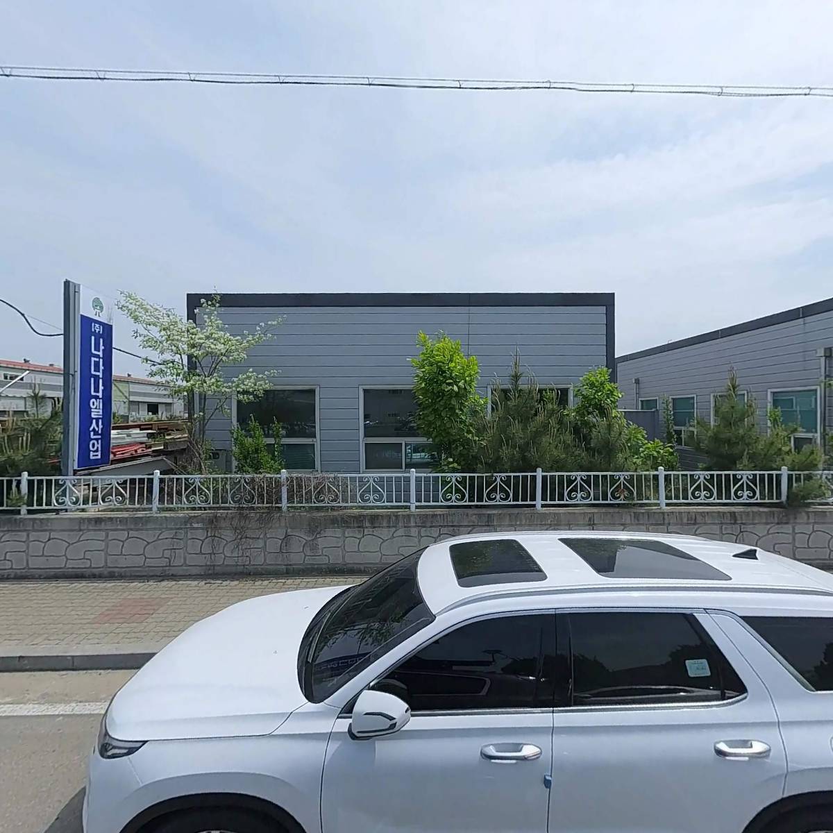 스틸라운지