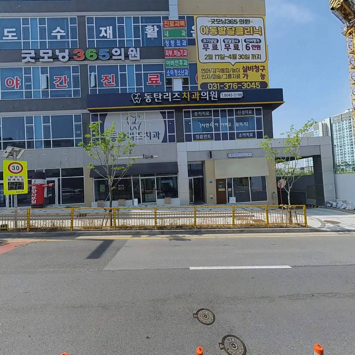 포시즌필라테스 동탄점_3