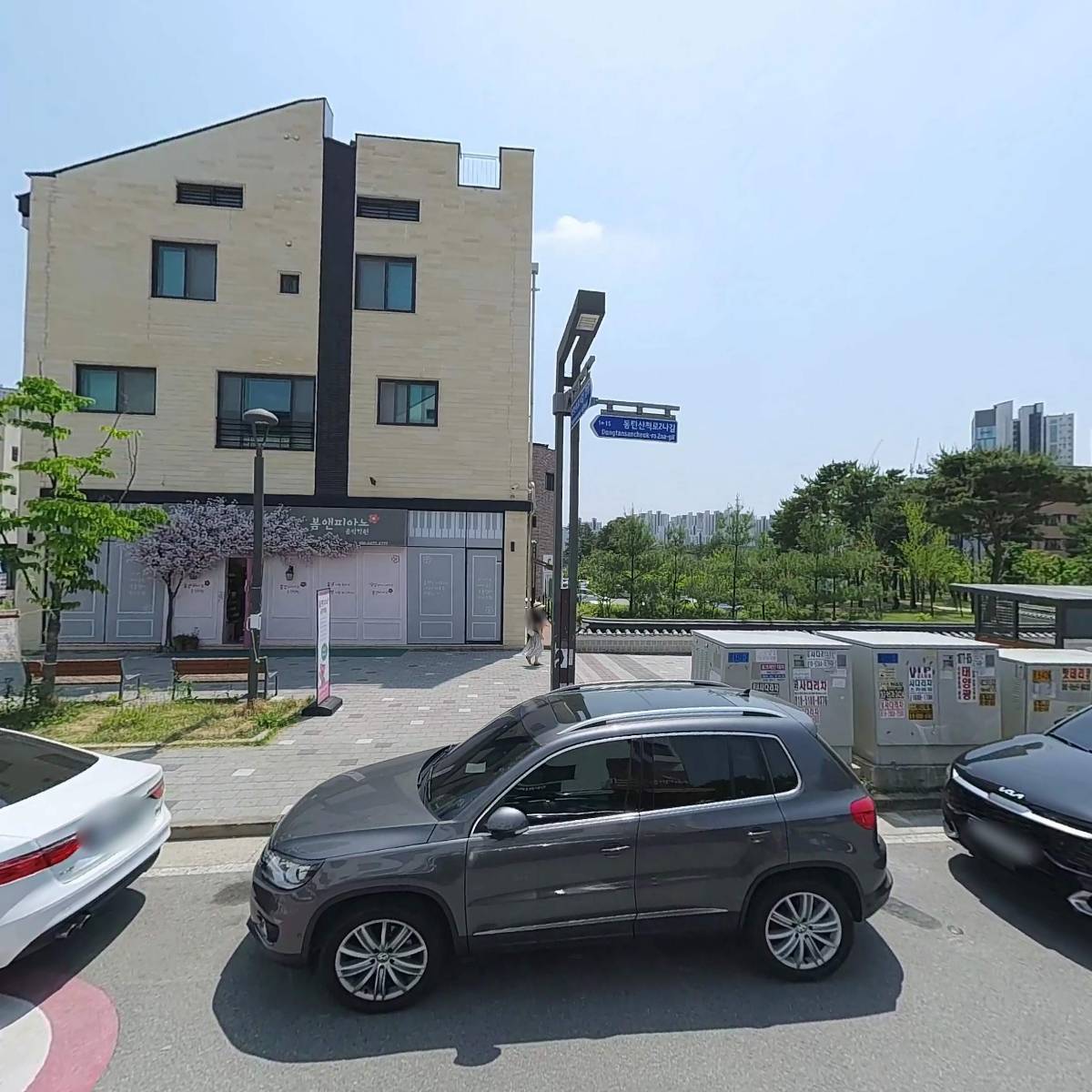 라라키즈가든동탄융합과학교습소_3