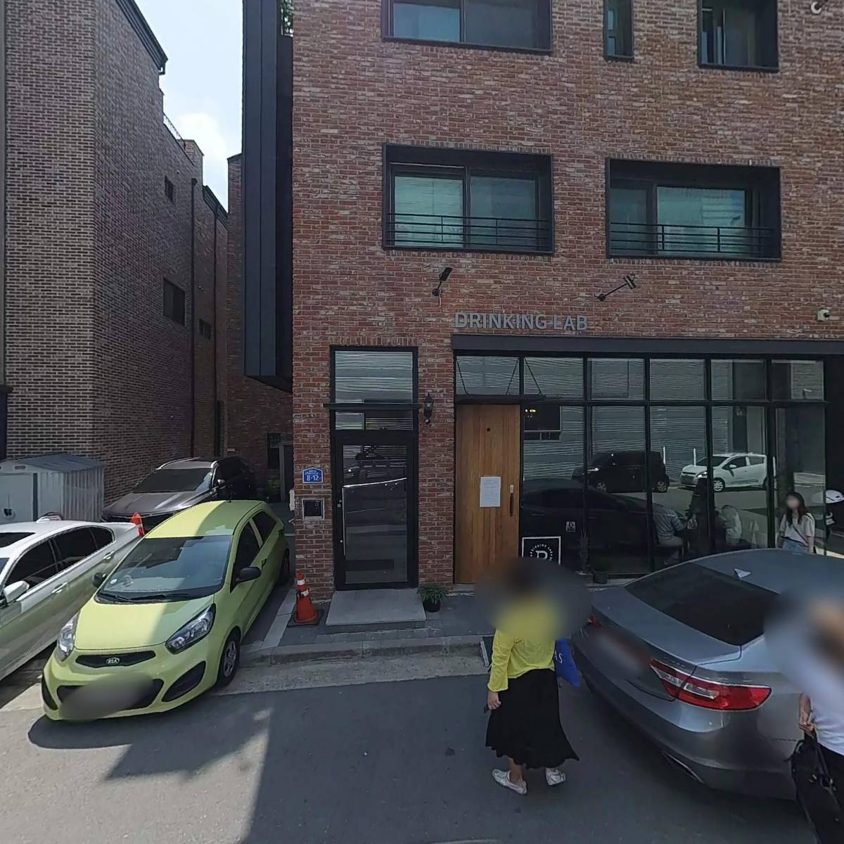 드링킹컴퍼니